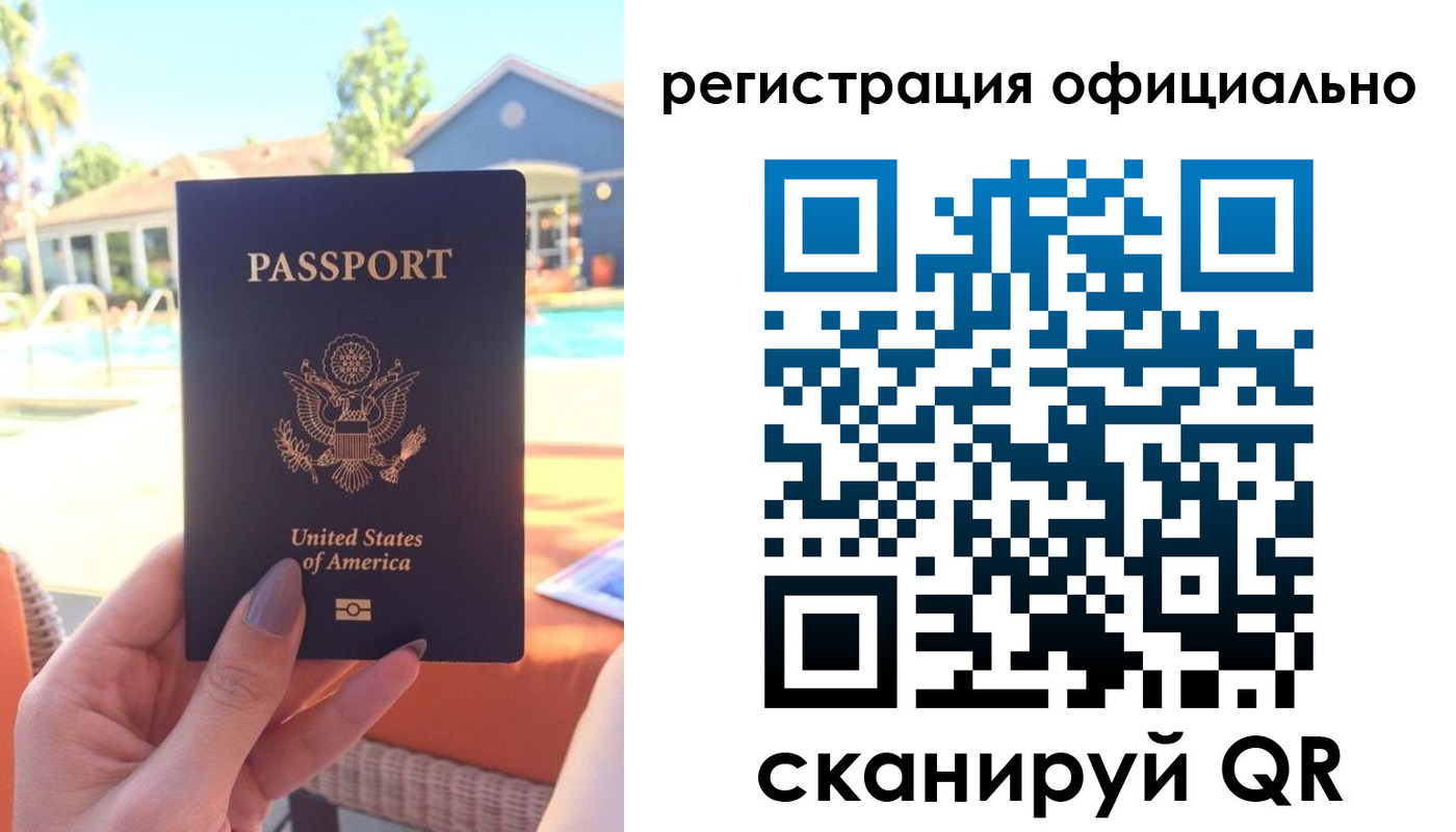 временная регистрация гарантия в Тольятти